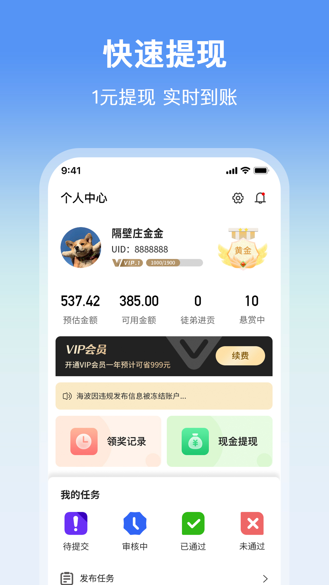 screenshot image-1