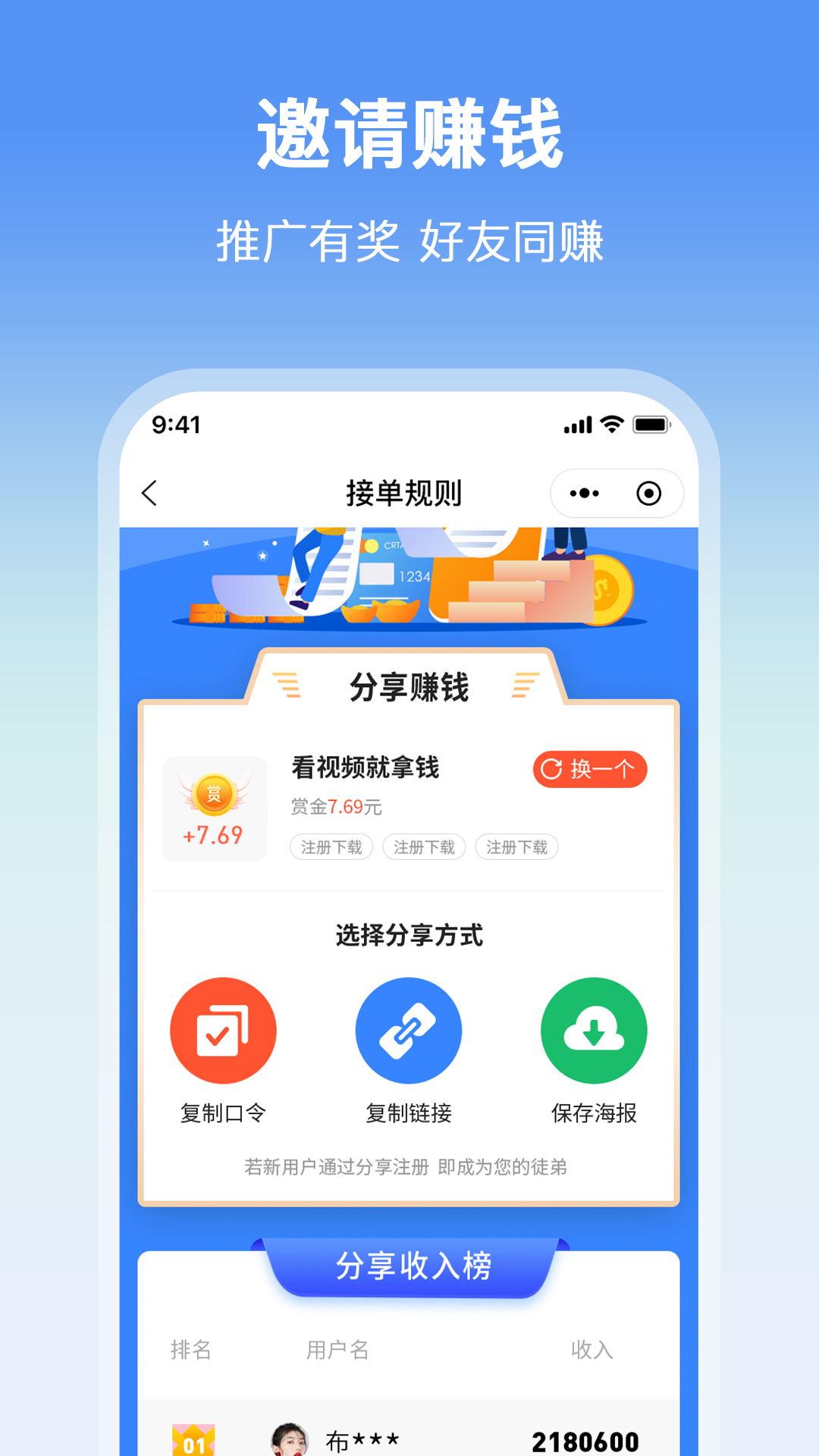 screenshot image-2